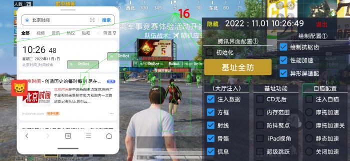 qq和平精英外挂群怎么进（qq和平精英公益群怎么进）