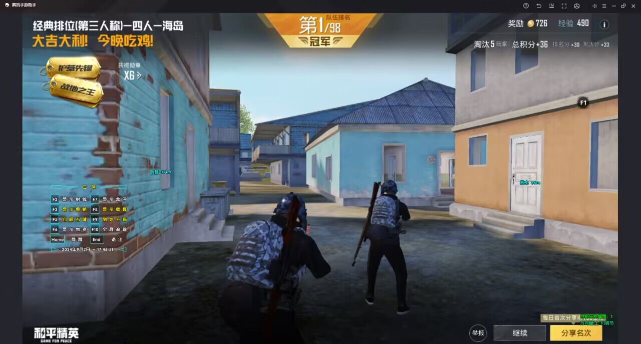 和平精英怎么挡外挂（和平精英怎么搞外挂）