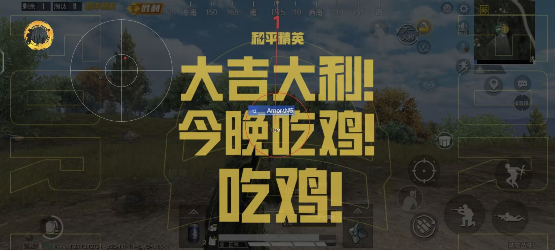 苹果系统和平精英有外挂嘛（苹果系统和平精英外挂的种类有哪些？）